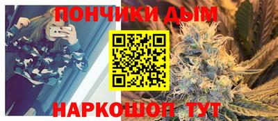 каннабис Мариинск