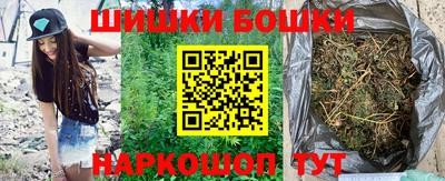 ГАЛЛЮЦИНОГЕННЫЕ ГРИБЫ Бугуруслан