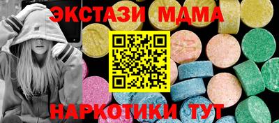 каннабис Мариинск