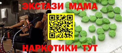тгк Малгобек