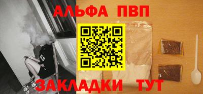 кокаин перу Волжск