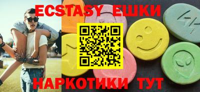 крисы Азнакаево
