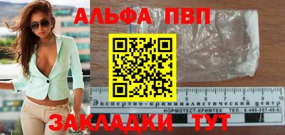 каннабис Мариинск
