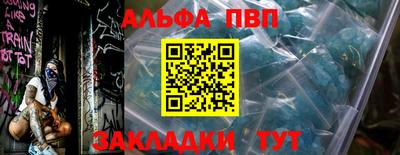 марки nbome Абакан