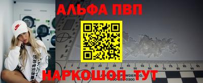 кокаин перу Волжск