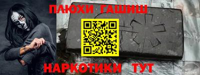 ГАЛЛЮЦИНОГЕННЫЕ ГРИБЫ Бугуруслан