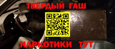 каннабис Мариинск