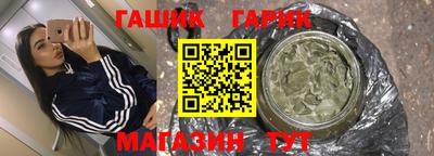тгк Малгобек