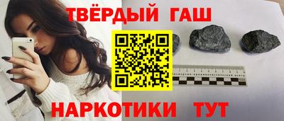 каннабис Мариинск
