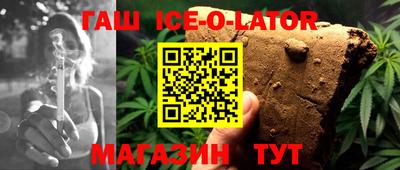 каннабис Мариинск