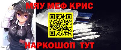 каннабис Мариинск