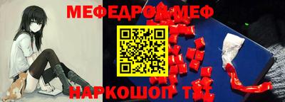 тгк Малгобек