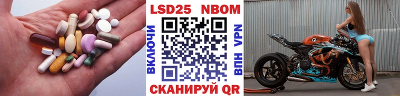Лсд 25 экстази кислота  Георгиевск 