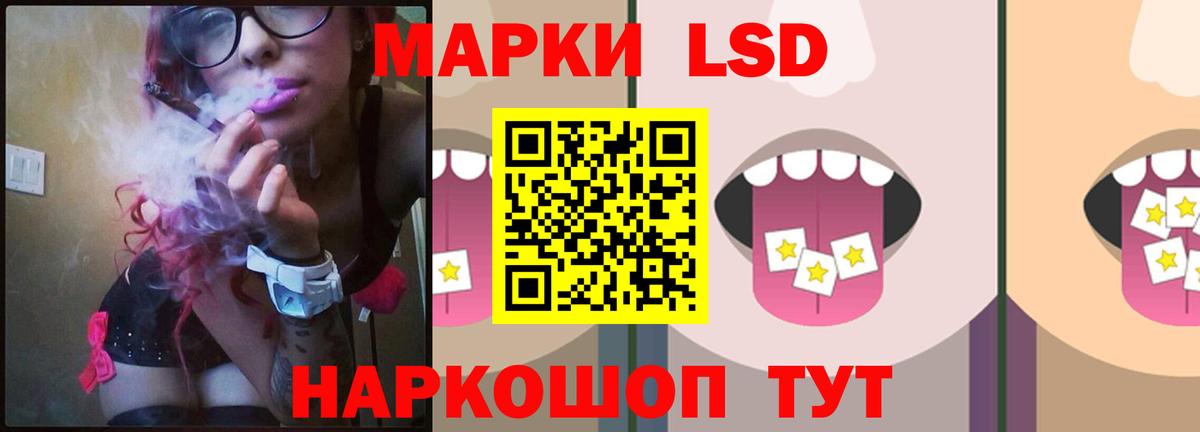 Лсд 25 экстази кислота  Вход с VPN  Георгиевск  LSD-25 экстази ecstasy 
