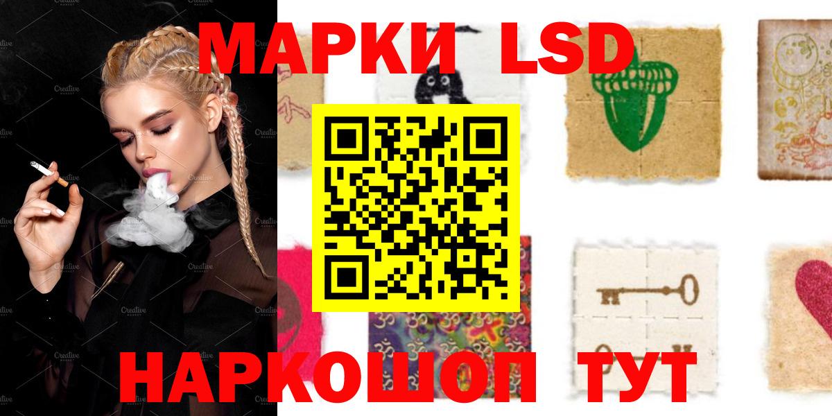 LSD-25 экстази ecstasy Георгиевск