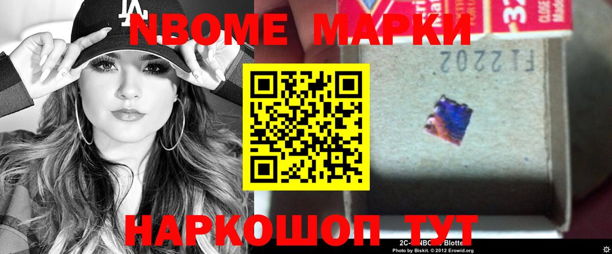 Георгиевск  Ляпка  Наркошоп  Вход с VPN  Кокаин  MDMA  Меф  Бошки Шишки 