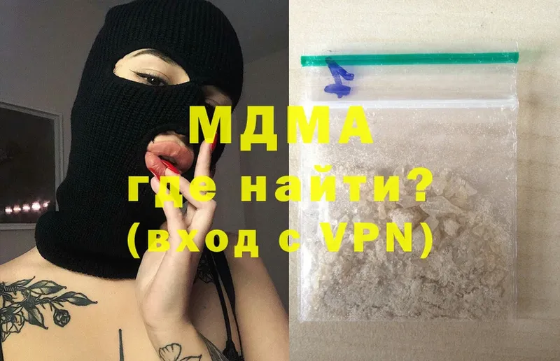 MDMA crystal  hydra tor  Георгиевск 