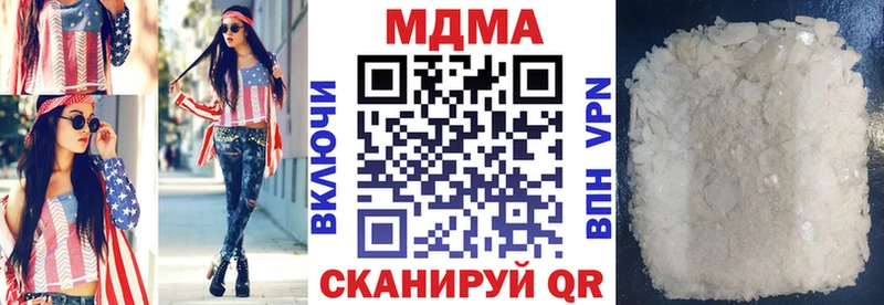 кракен как войти  Георгиевск  МДМА кристаллы  продажа наркотиков 
