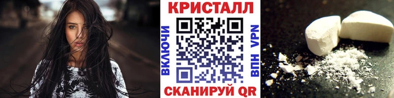 МЕТАМФЕТАМИН Methamphetamine Георгиевск
