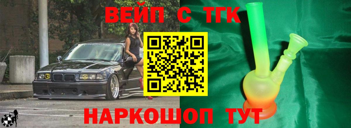 ГАШ  MDMA  Cocaine  Мефедрон   Георгиевск  Канабис  Вход с VPN  Кодеин  Alpha-PVP СОЛЬ кристаллы  Метадон 