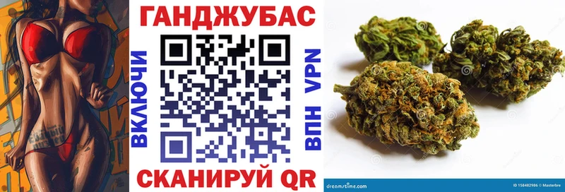 сколько стоит Георгиевск Бошки марихуана White Widow