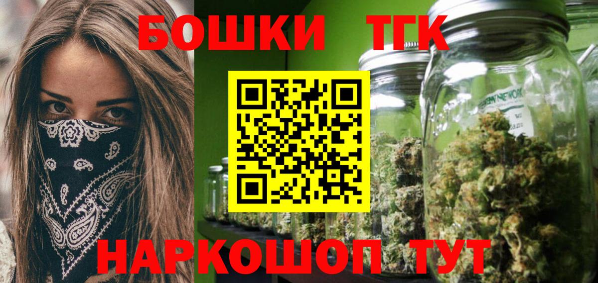 Канабис Amnesia  Вход с VPN  Конопля MAZAR  Марихуана план  Георгиевск 